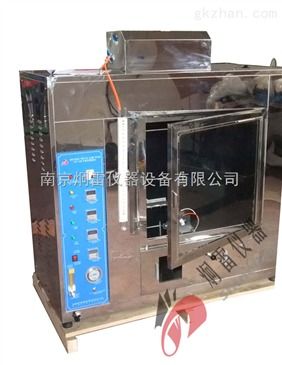 CZF-5型水平垂直燃烧仪 纺织制品阻燃性能测试的关键设备