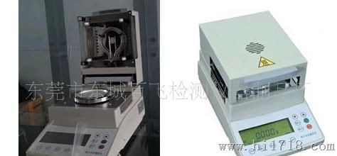 东莞市东城百飞检测仪器制品厂 供应高品质加热式水分测量仪，精准测试，适用广泛